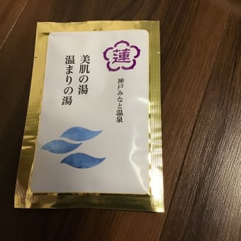 水着買ってプールで泳ぐ
