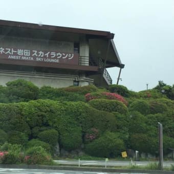 ゆったりたっぷりのーんびり