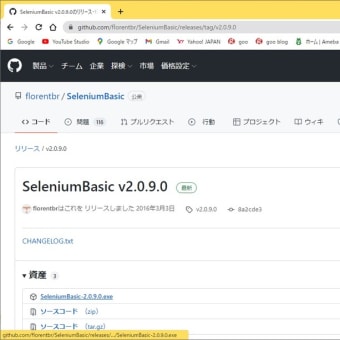 エクセルでChromeを操作して、YAHOOトップページを開く