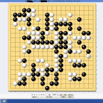東洋囲碁四段戦：ハイライト4