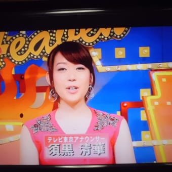 オットセイみたいなって、どんな感じかなぁ～