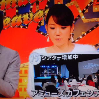 浅草は、宣伝部長の故郷でつなぁ～
