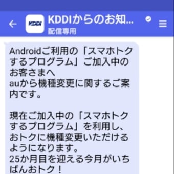 今日いち-2025年6月12日