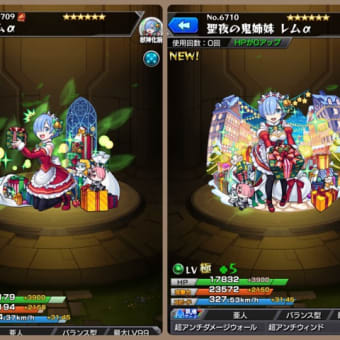 やっと終わったよぉ