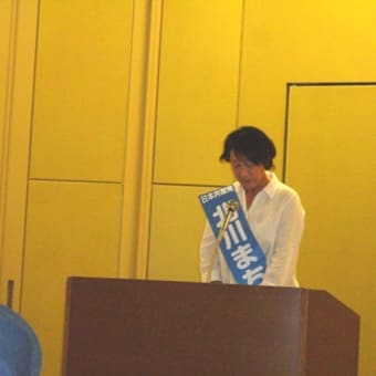 まちこさん　頑張れ！