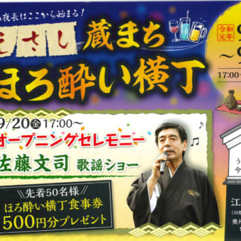 緊急告知！！