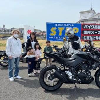 250SX赤