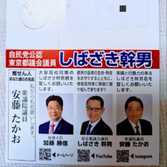 忘八　その２
