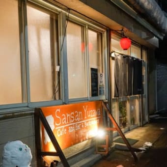 【カフェ】湯沢にスタバはないけれど、若者集うSansanにアラフィフ3人で潜入してみた。