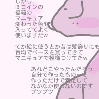 コンサートに行ってきましたw