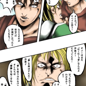 もうすぐゴールデンウィークですね。