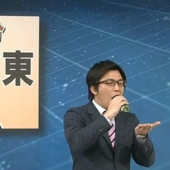 NHK気象情報を見ていたら、シュールな映像に出会いました。