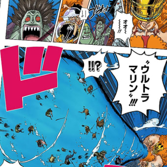 画像一覧 11ページ目 ワンピースまんがぱうち レビュー ネタバレ 画像一覧 11ページ目 ワンピースまんがぱうち レビュー ネタバレ