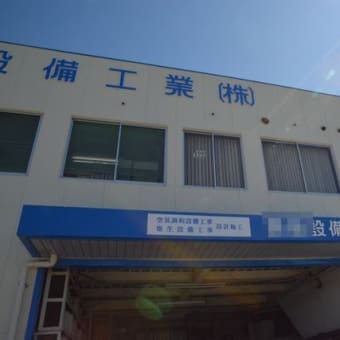 某社塗り替え工事