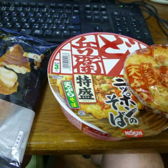 ばいく！はいく！！（れろ、、、）