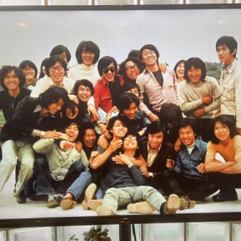 50年を経ての同窓会