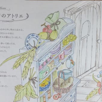 大人のぬり絵