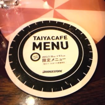 TAIYA CAFE