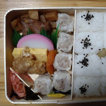 てくてくお遍路さん・はるのの湯～第三十五番札所～土佐市役所