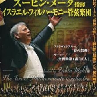 ネタニヤフのワシントン演説: タブー破りが可能となった  Wayne MADSEN　＋　511関連