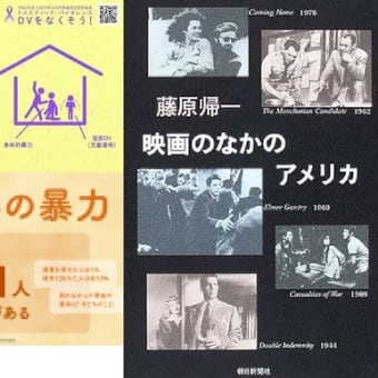 【5％OFF】 小説家の小説論・丸谷才一 4 メニッペアとしての『猫』 解散 人文+社会