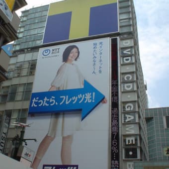 飛び出ていいのか喫茶店