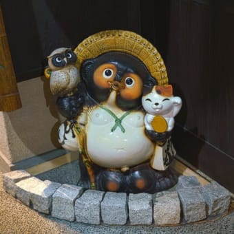 Doraemon（ドラえもん）