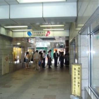 「スマイルなかの」で小児オストメイト講習会