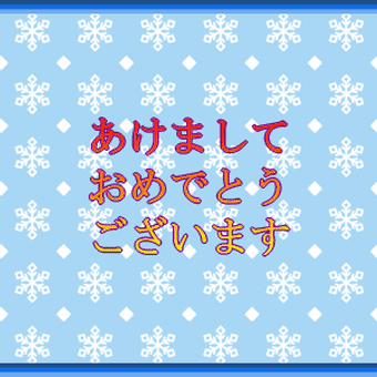 2015年、初ユータローくん・・グハッ！