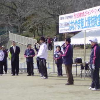 『はなやま陸上競技教室』が開催されました。