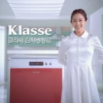 お気に入りCF（６）　♪KLASSE -キムチ冷蔵庫-♪