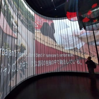 こんにちは　2025 大阪・関西万博　２回目（その７ FIN）