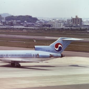 １９９６年４月 宮崎空港 大韓航空 Boeing727