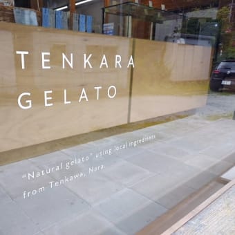 TENKARA GELATO　（ツーリング３ FIN）