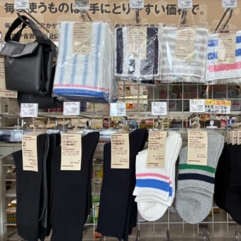 曇りのち晴れ