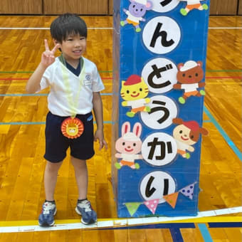 孫の運動会