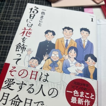 骨の画像が好きな変な人