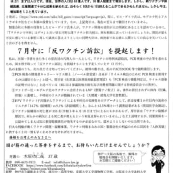 ノーと言える勇気を持てるかのリトマス試験紙