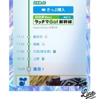 ただいま〜