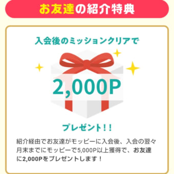 これは絶対やるべき！終了する前に