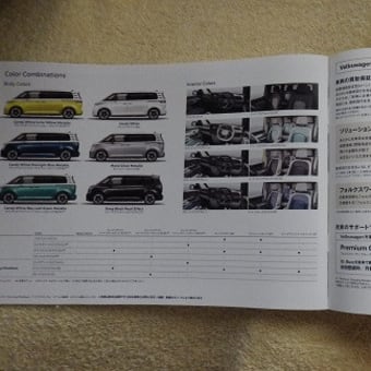 【Type 2のDNAを受け継ぐフル電動ミニバン】フォルクスワーゲン・ID. Buzz（アイディー バズ）のカタログ