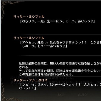 エデンズリッターグレンツェはめちゃくちゃ熱くてバカで楽ちんなエロソシャゲなので最高だぞって話