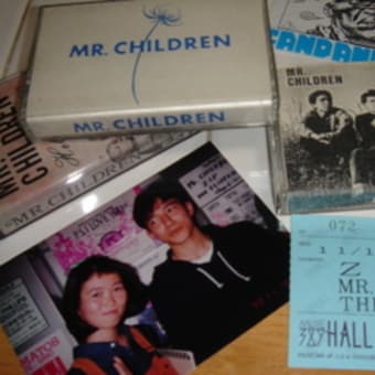 音楽 21歳大学生の桜井和寿 Mr Children いかりんの うっしっし 日記 音楽 21歳大学生の桜井和寿 Mr Children いかりんの うっしっし 日記