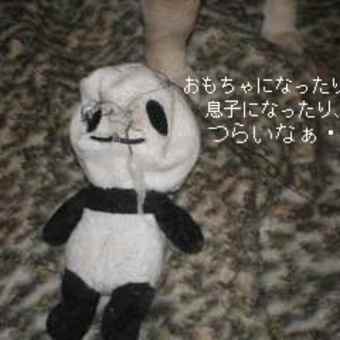   パンダ君のおかあさん
