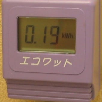 炊飯器も同じ電力量