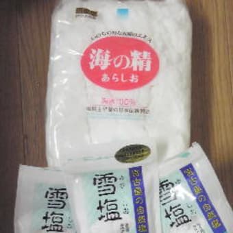塩浴 鼻の黒ずみ ナースbの明るい身辺整理