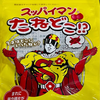 小走りの朝、ニンジンの夜