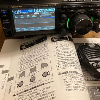 FT-710