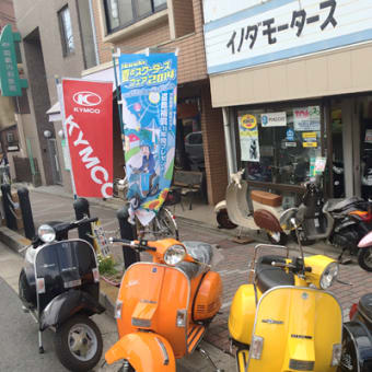 京都　イノダモータース　MT/AT取扱中