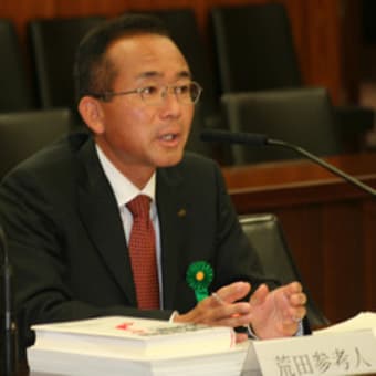 緊急開催！「道州制シンポジウム  新しい国のかたちを考える」